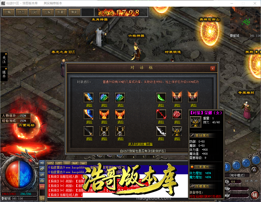 QQ20260907-183540.png
