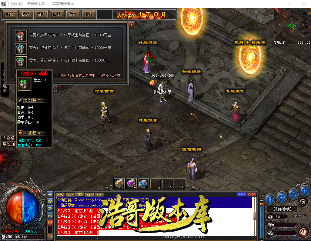 QQ20260907-183548.png