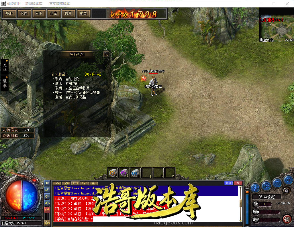 QQ20260907-183627.png