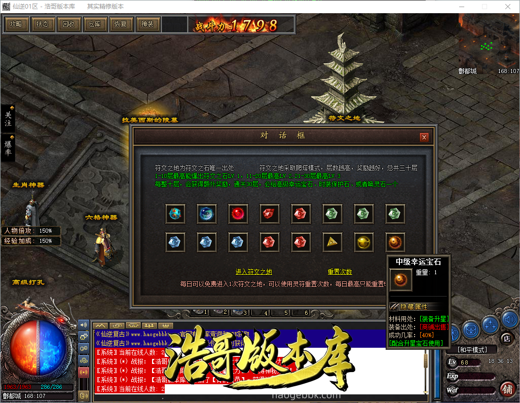QQ20260907-183614.png