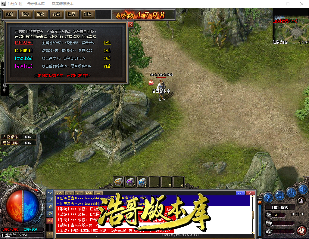 QQ20260907-183638.png