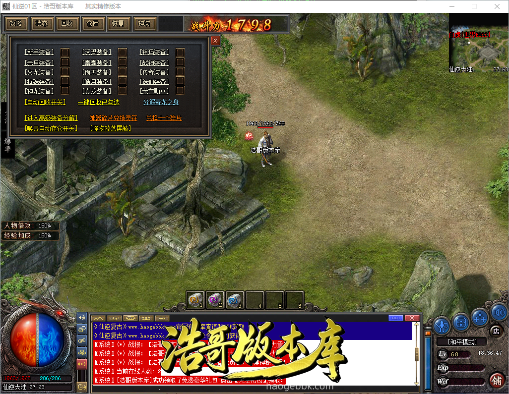 QQ20260907-183648.png