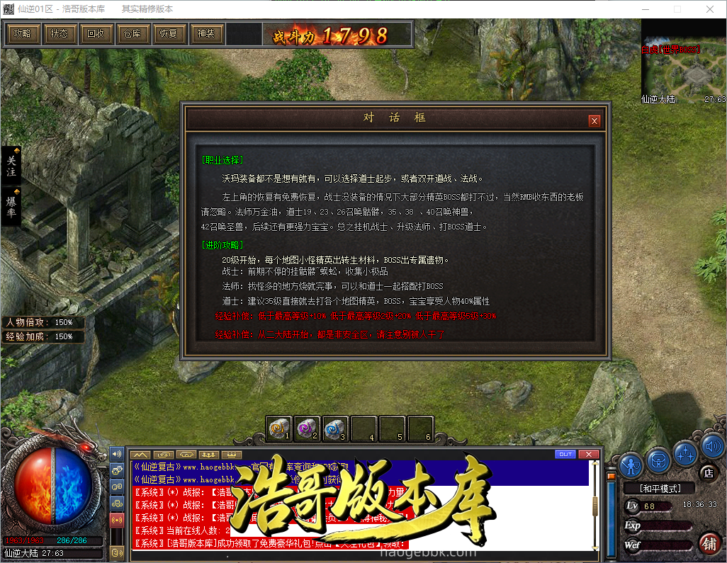 QQ20260907-183634.png