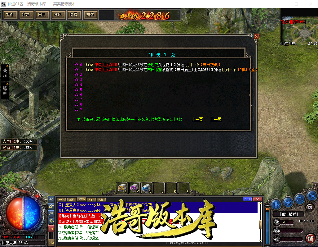 QQ20260907-183709.png