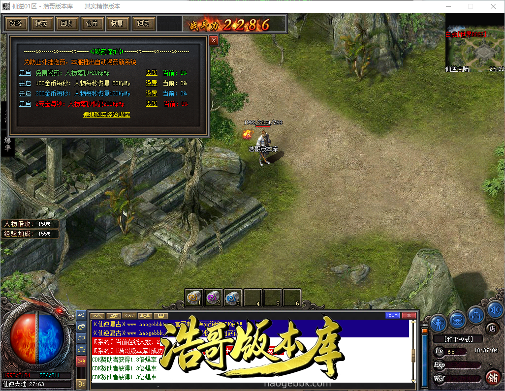 QQ20260907-183705.png