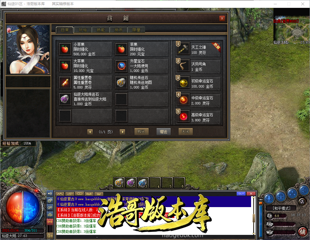 QQ20260907-183714.png