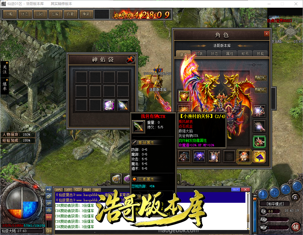 QQ20260907-184320.png