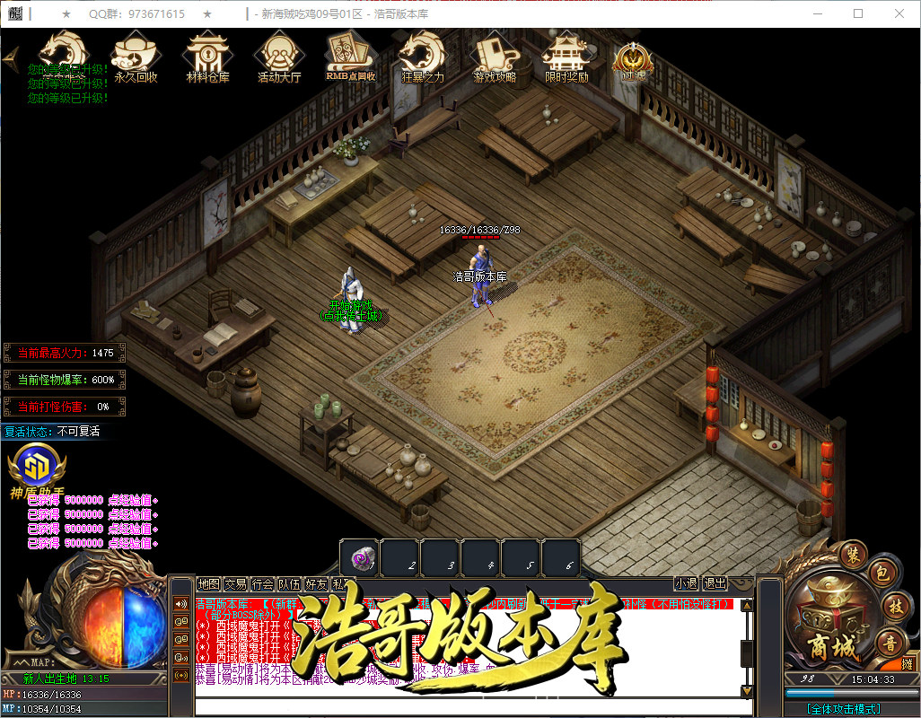 QQ20260909-150435.png