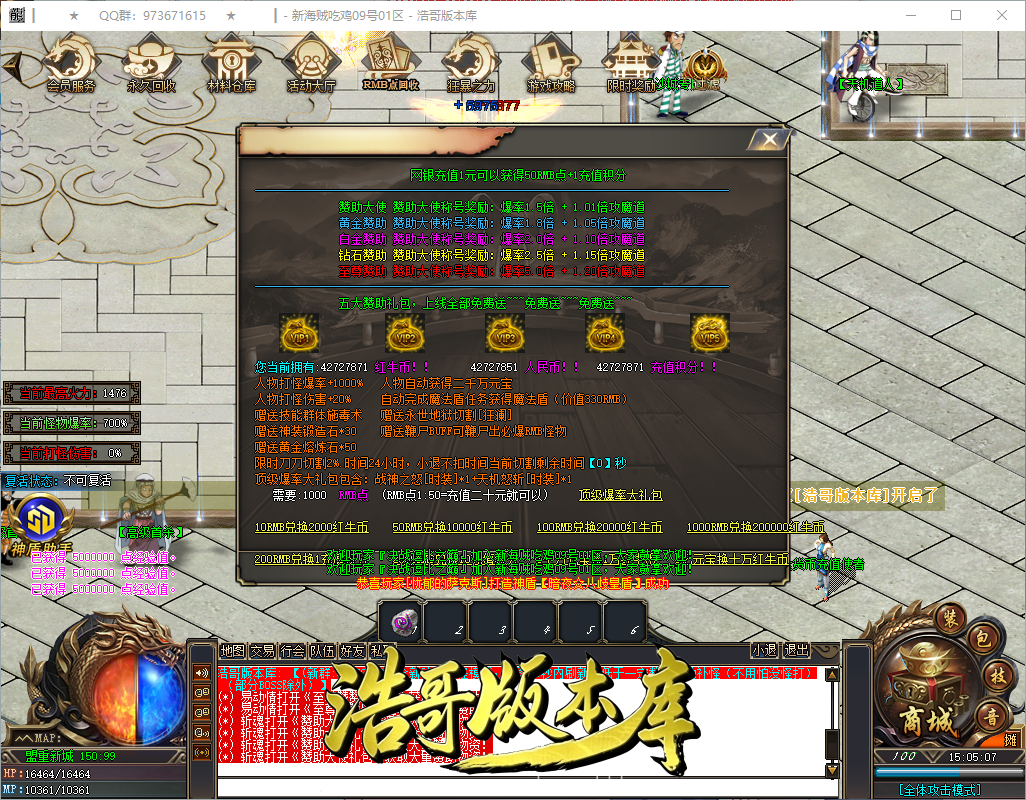 QQ20260909-150509.png