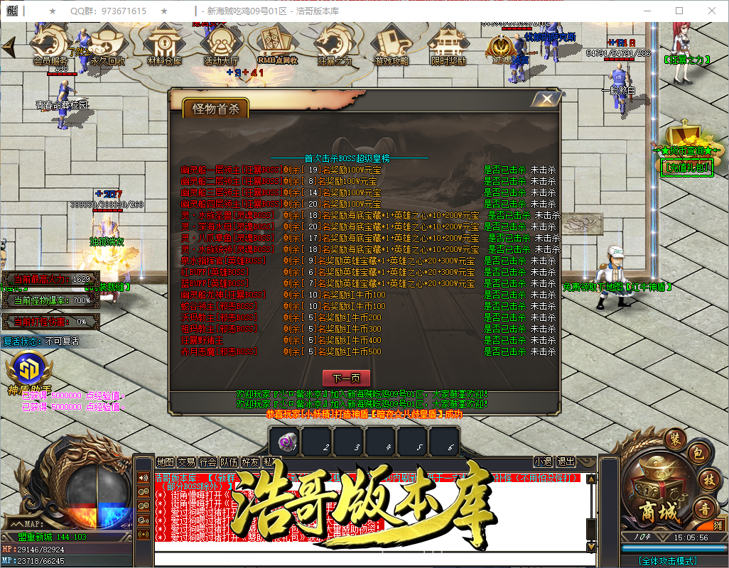 QQ20260909-150557.png