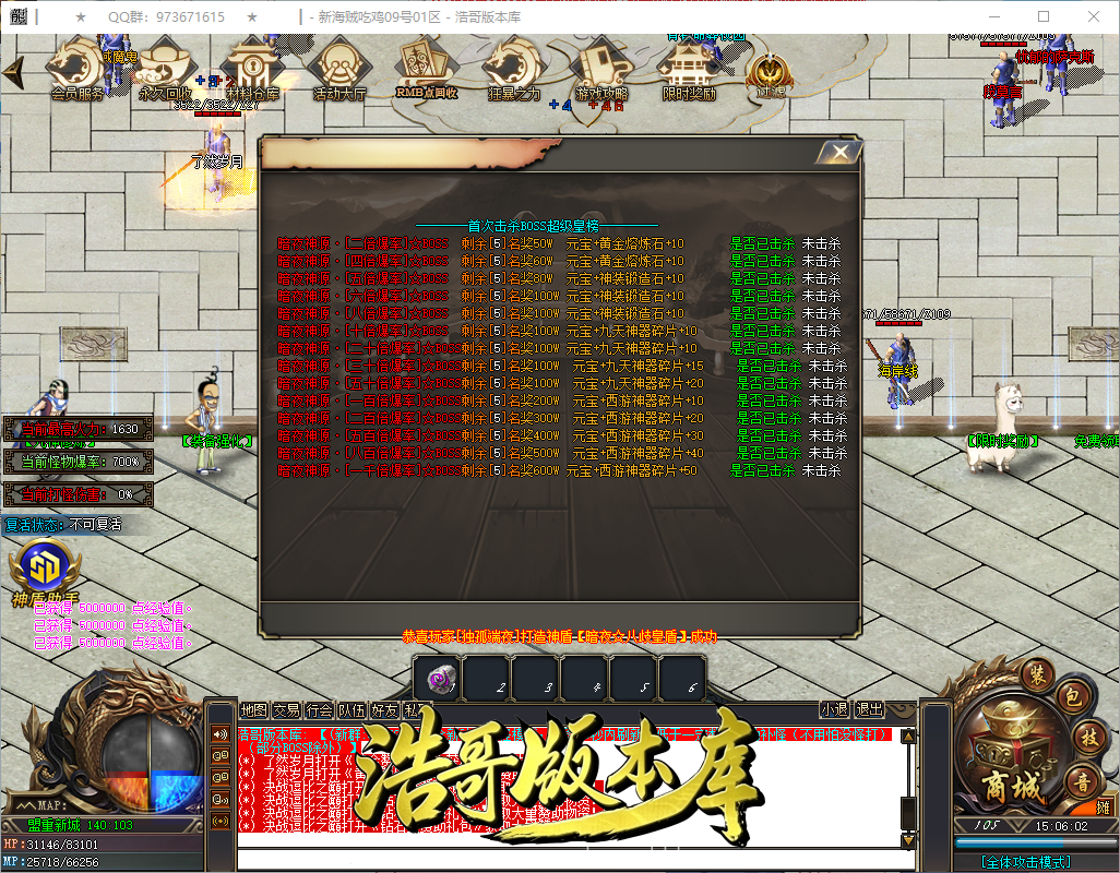 QQ20260909-150604.png