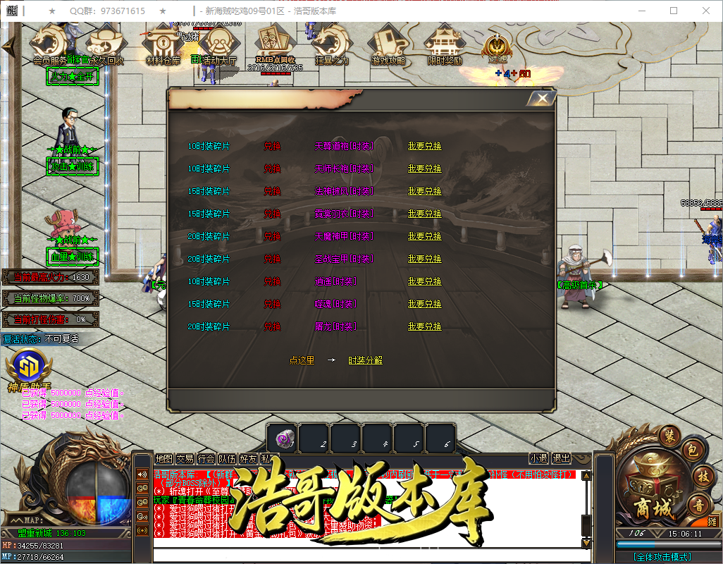 QQ20260909-150612.png