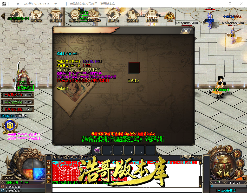 QQ20260909-150620.png
