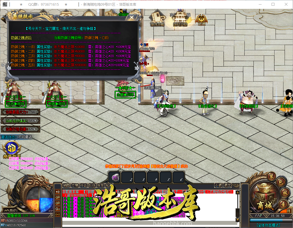 QQ20260909-150700.png