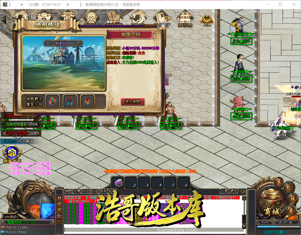 QQ20260909-150708.png