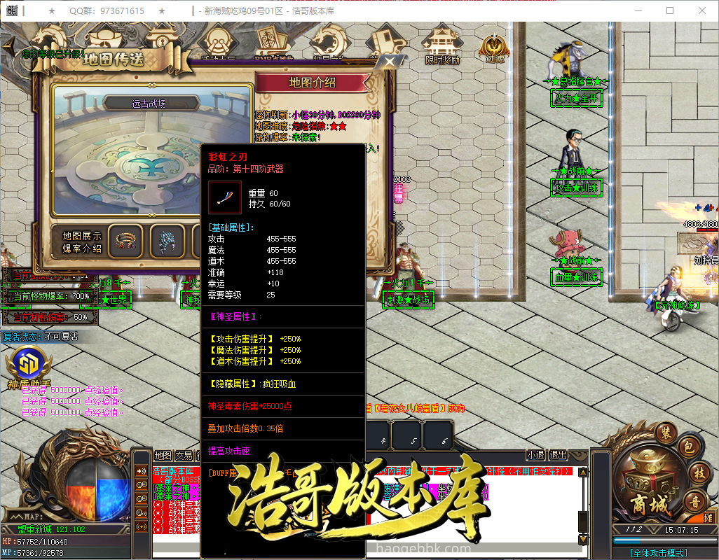 QQ20260909-150717.png