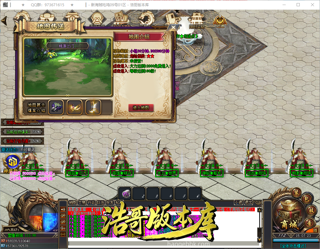 QQ20260909-150724.png
