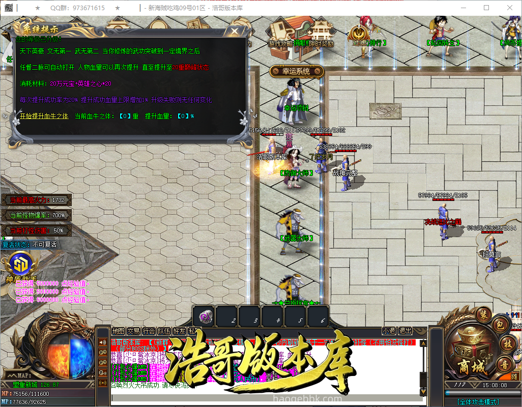 QQ20260909-150809.png