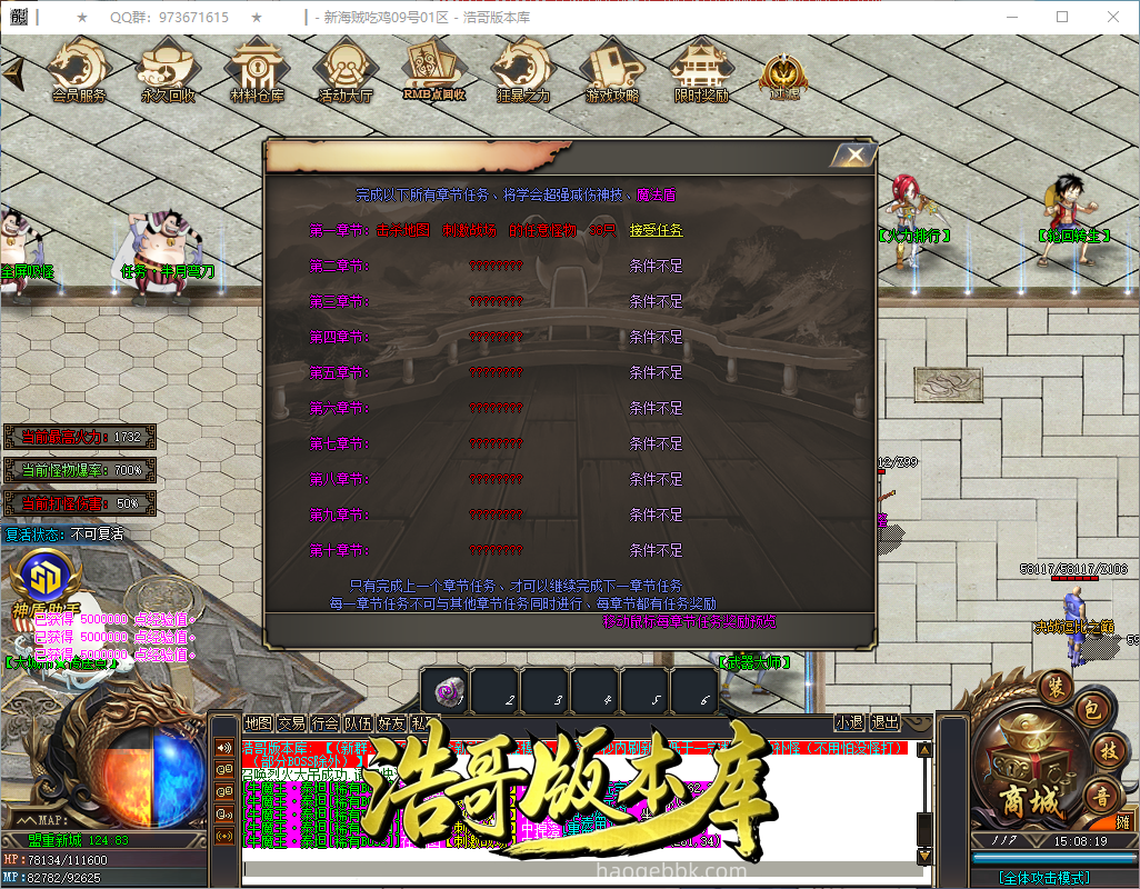QQ20260909-150820.png