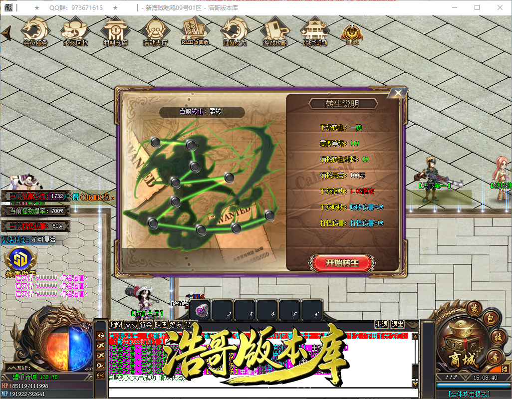 QQ20260909-150842.png