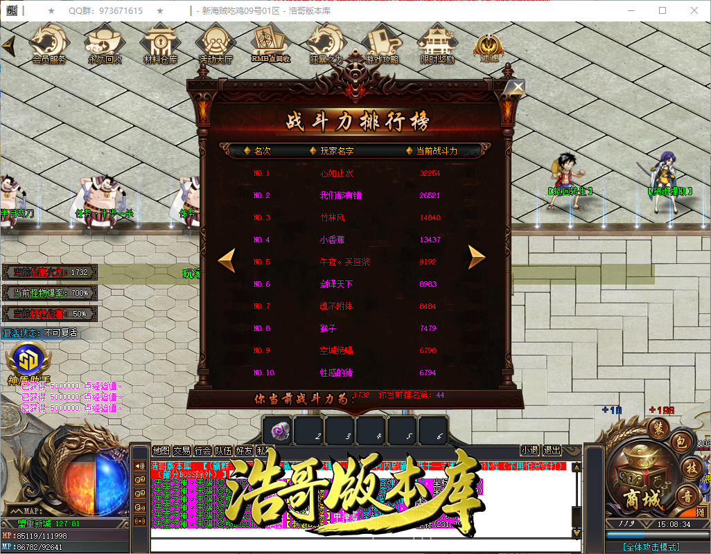 QQ20260909-150835.png