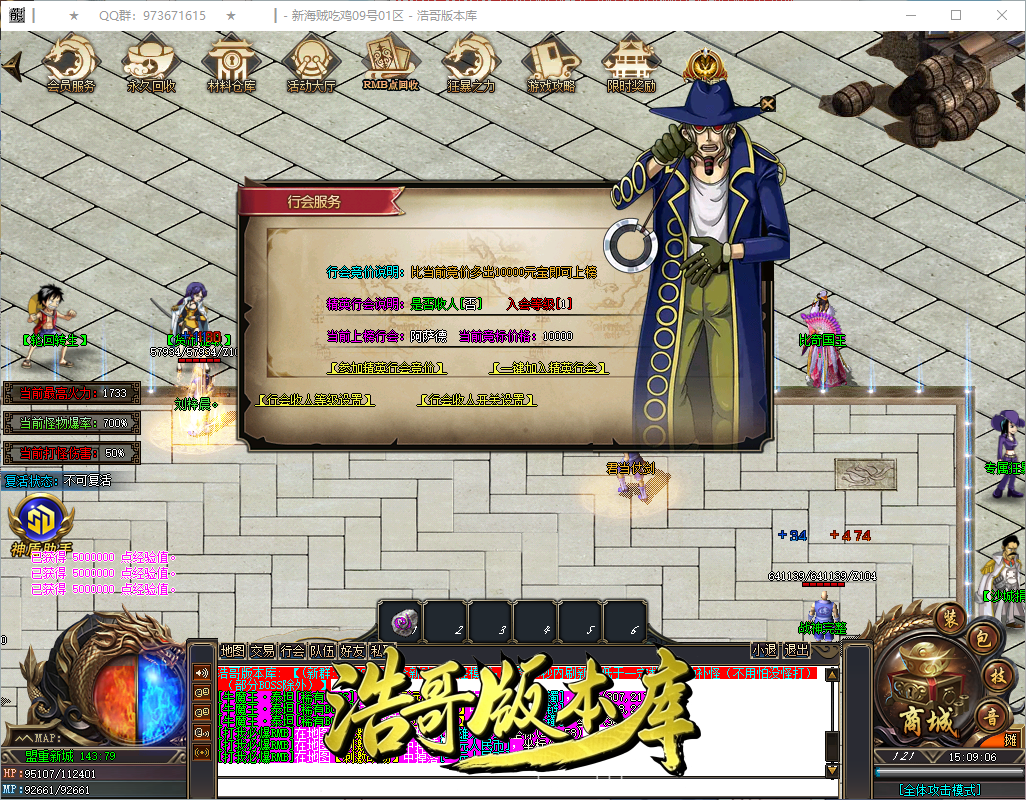 QQ20260909-150907.png