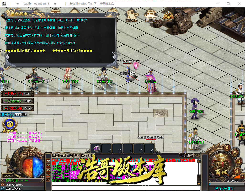 QQ20260909-150912.png
