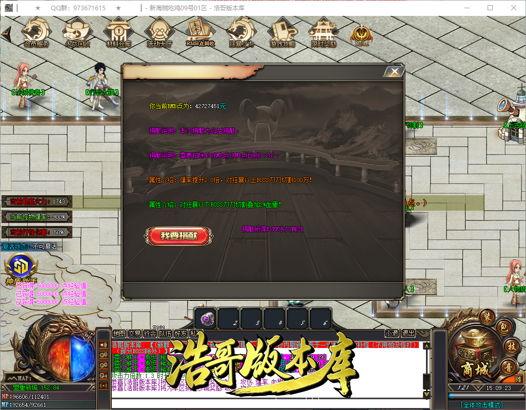 QQ20260909-150924.png