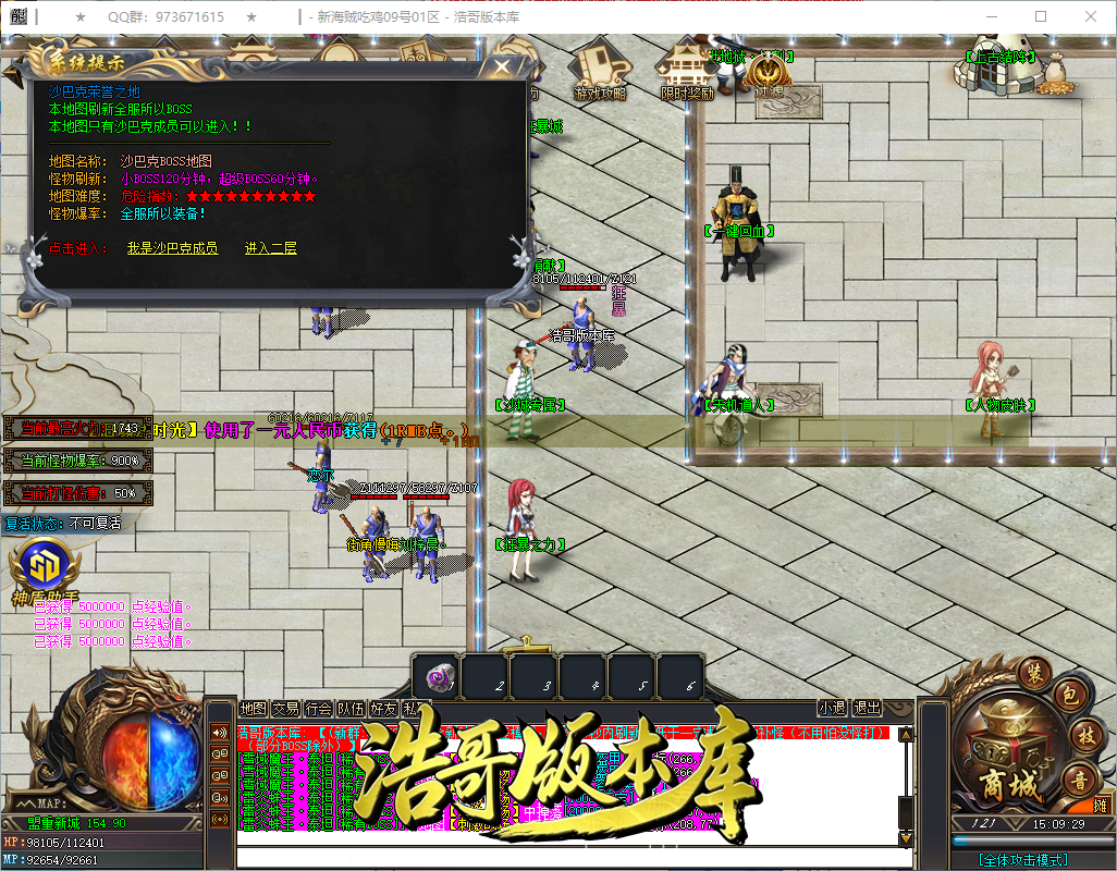 QQ20260909-150931.png