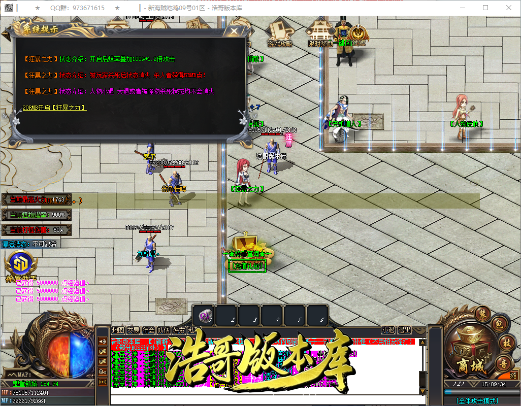 QQ20260909-150935.png