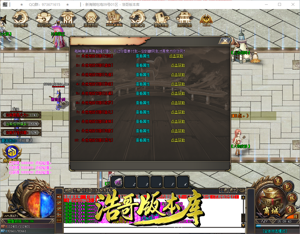 QQ20260909-150944.png