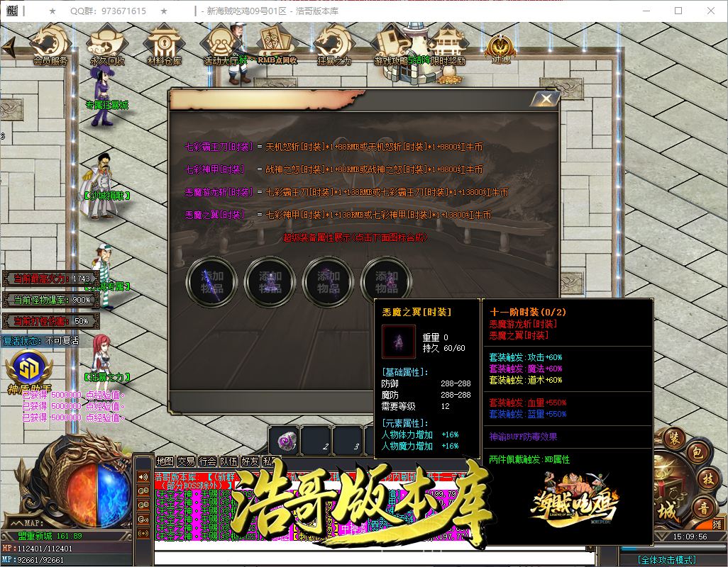 QQ20260909-150957.png
