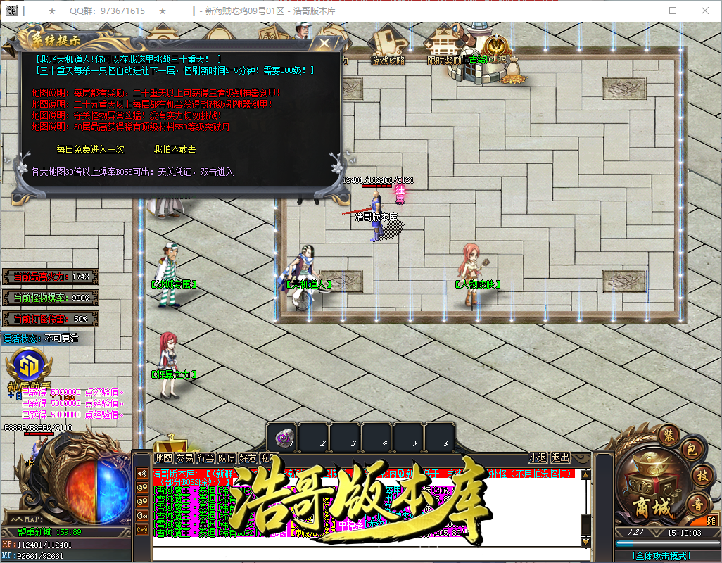 QQ20260909-151005.png