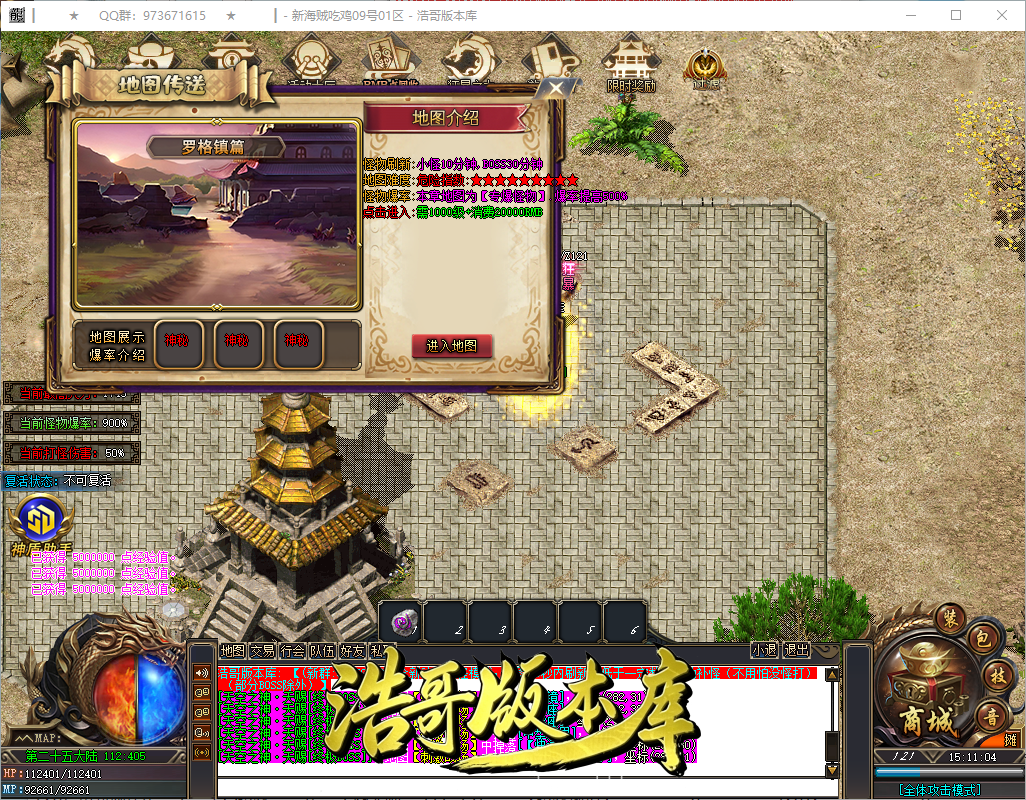 QQ20260909-151106.png