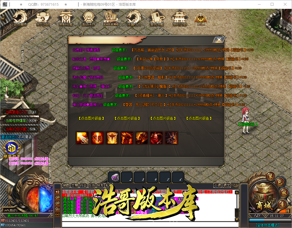 QQ20260909-151129.png