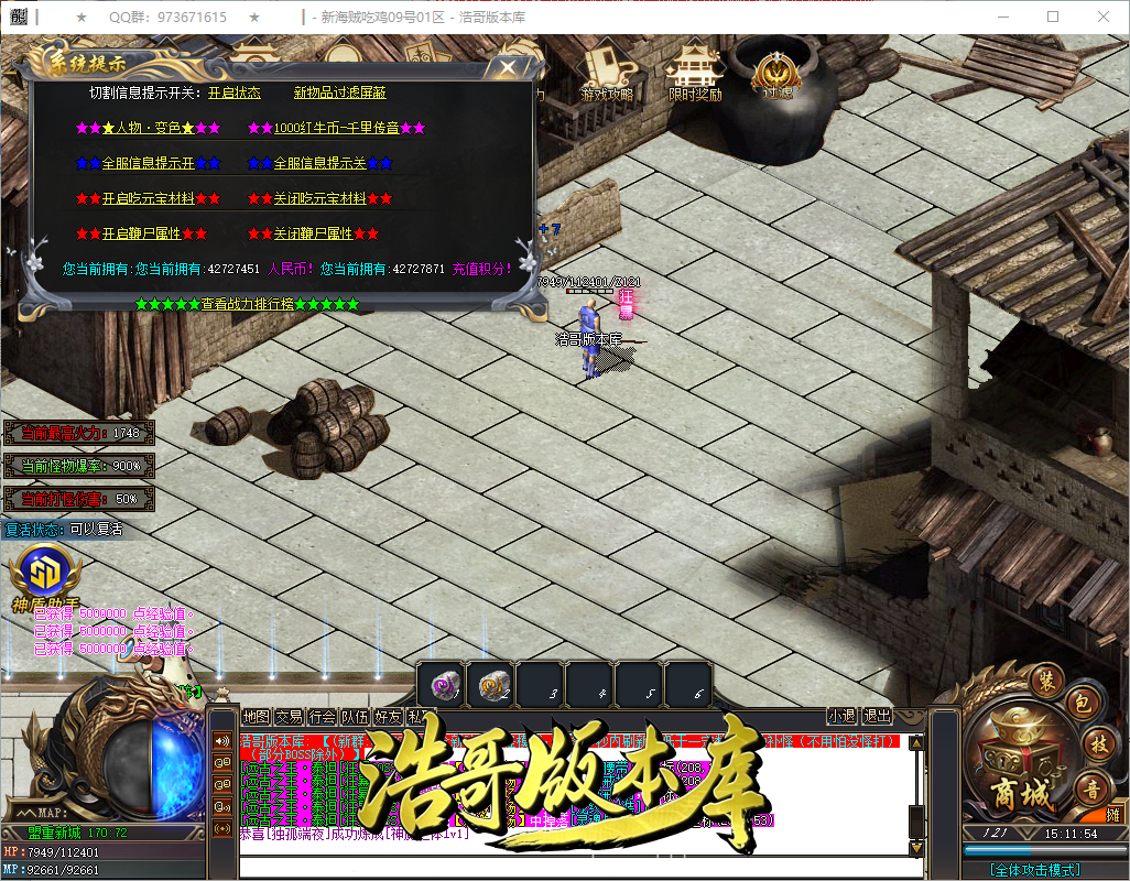 QQ20260909-151156.png