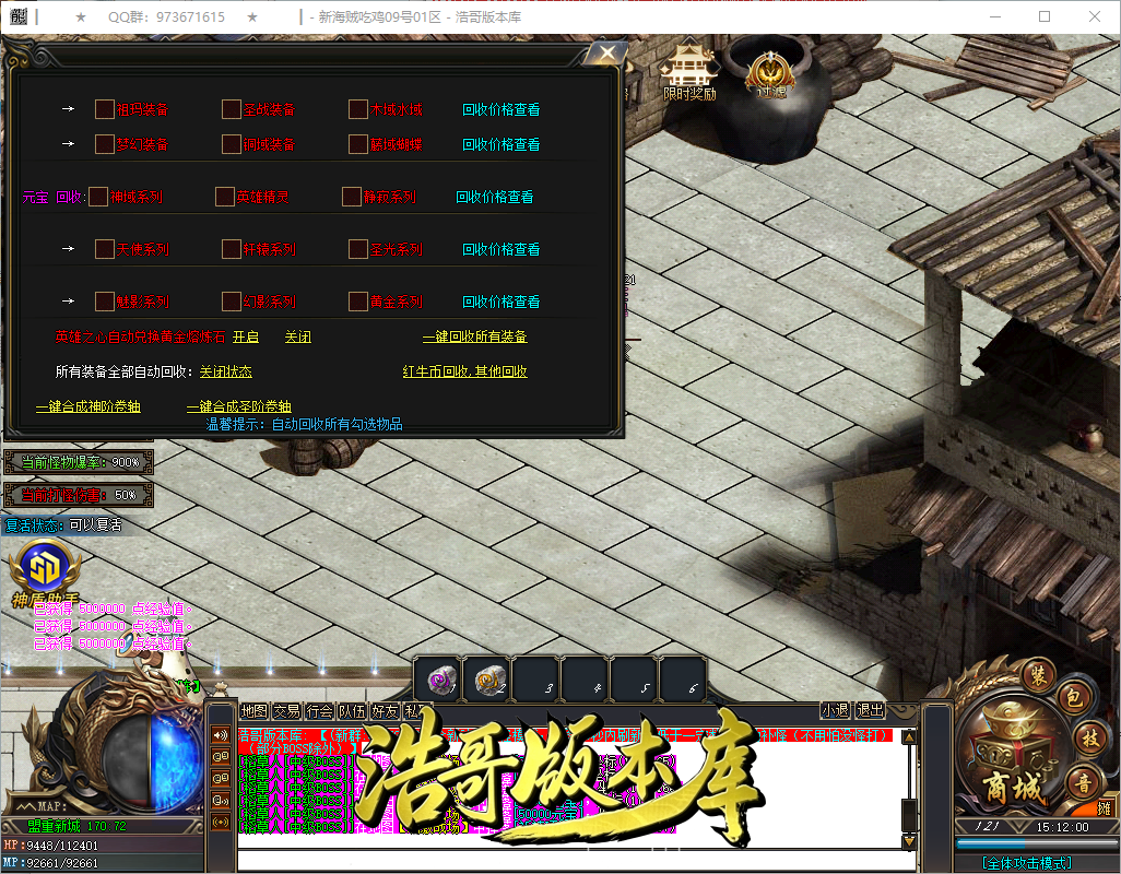 QQ20260909-151201.png