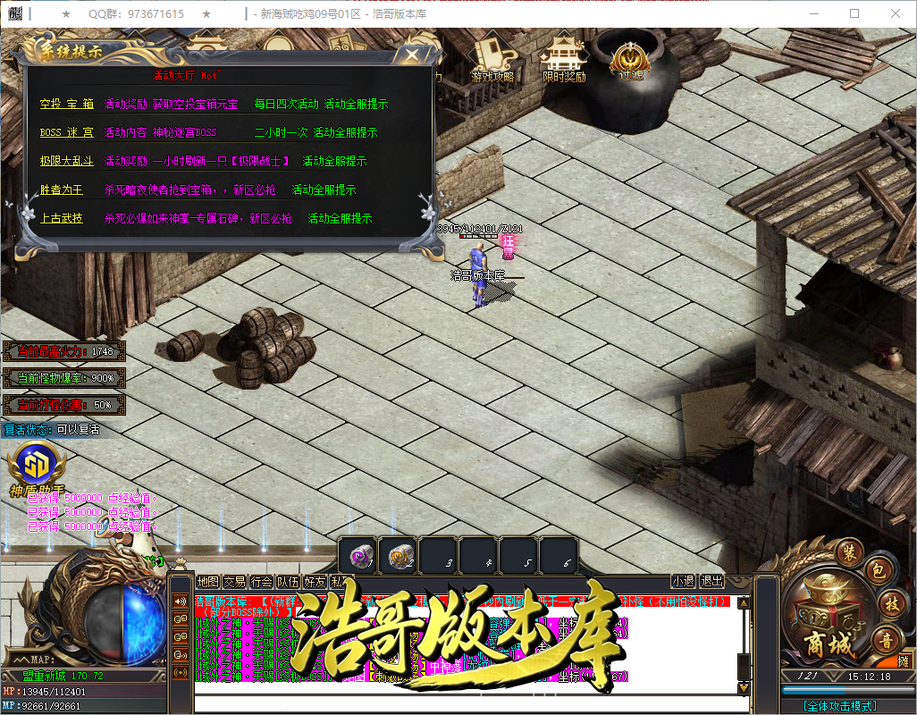 QQ20260909-151220.png