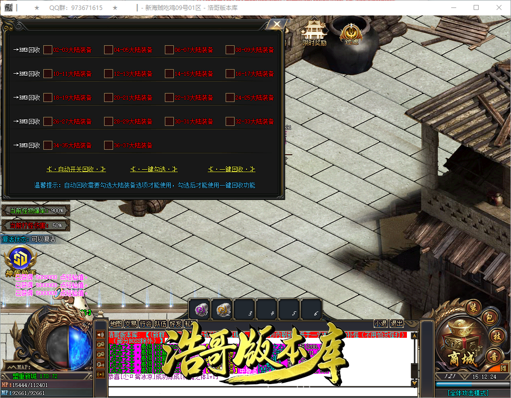 QQ20260909-151226.png
