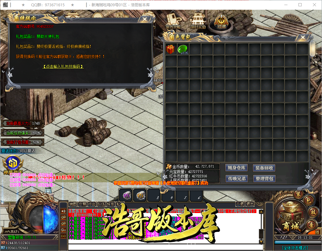 QQ20260909-151302.png