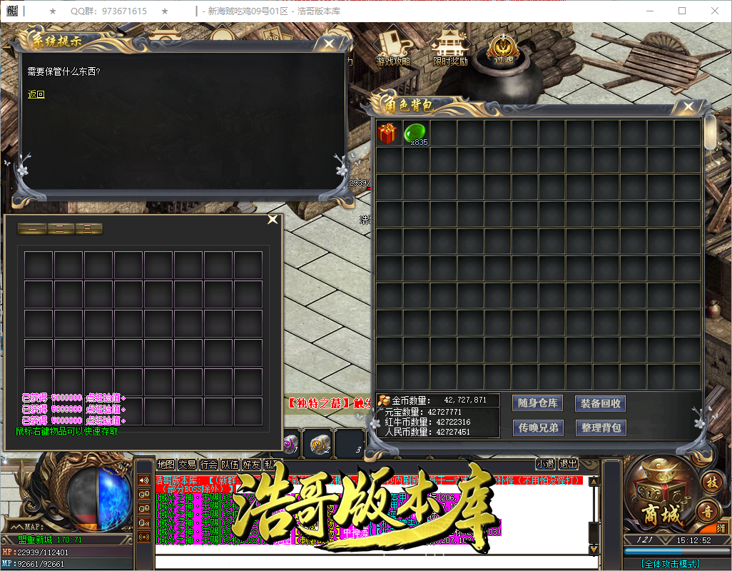 QQ20260909-151253.png