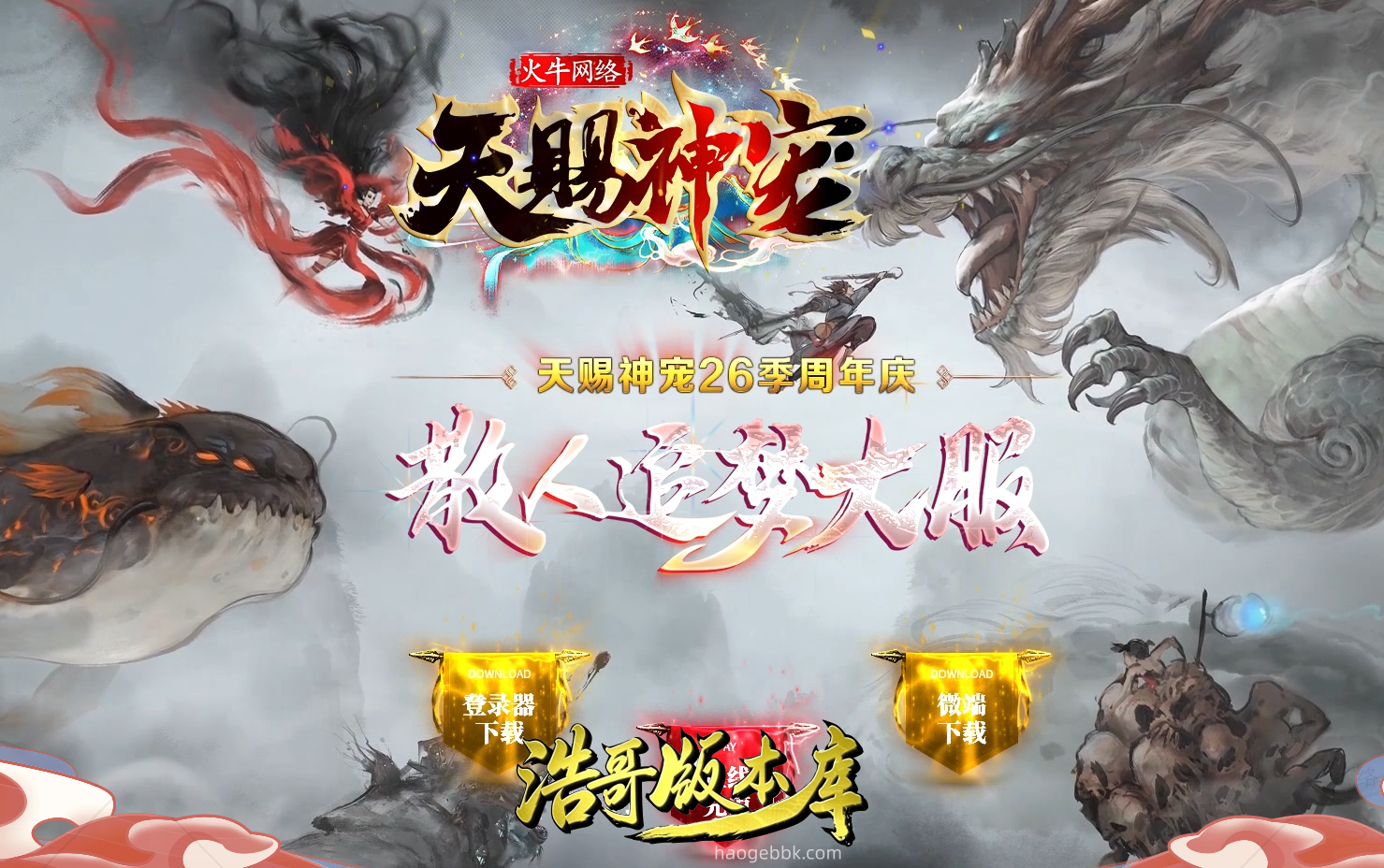 QQ20260909-152715.png