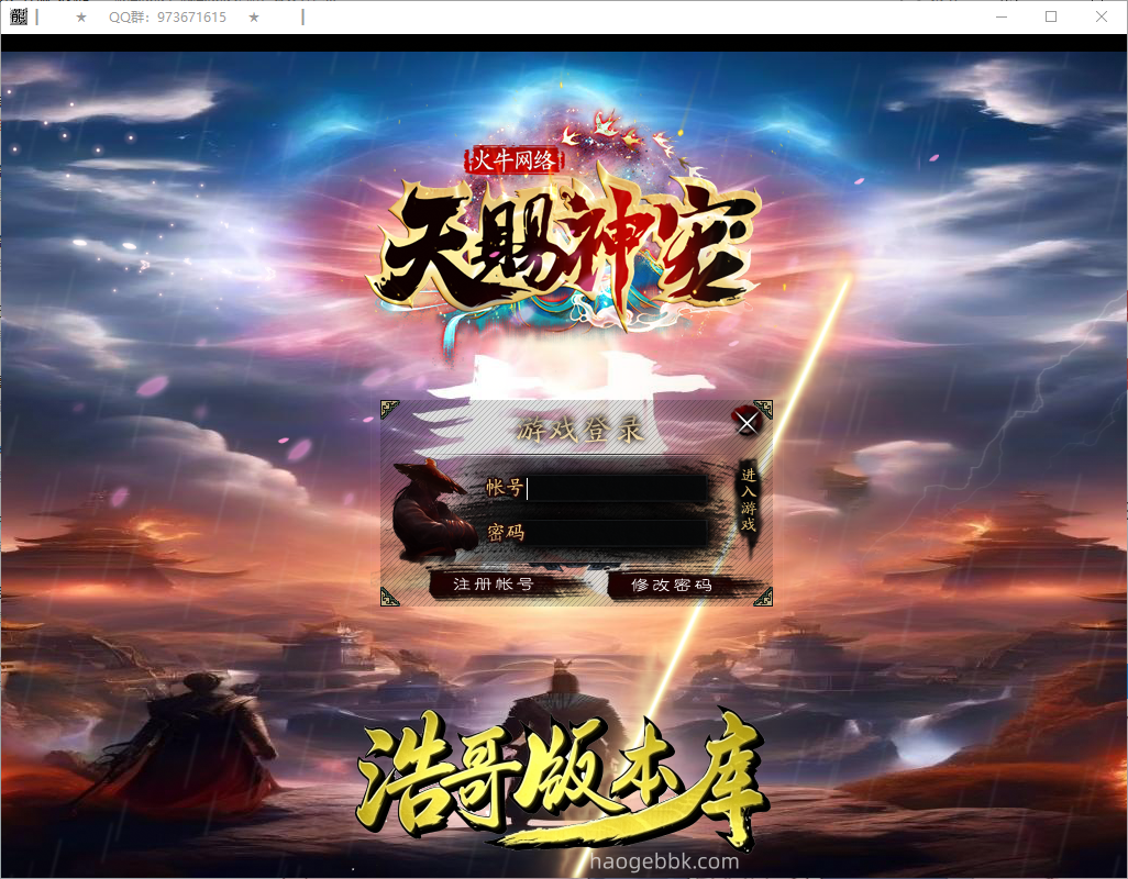 QQ20260909-154542.png