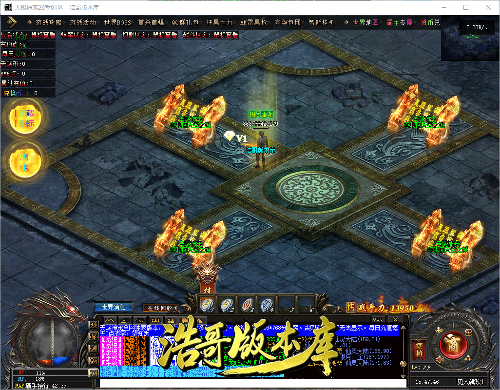 QQ20260909-154747.png