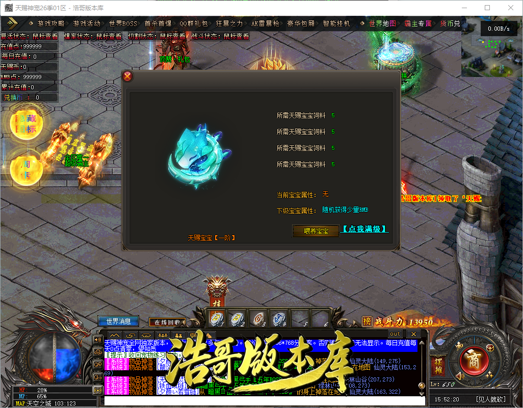 QQ20260909-155221.png
