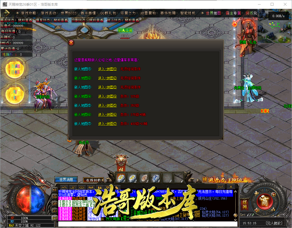 QQ20260909-155316.png