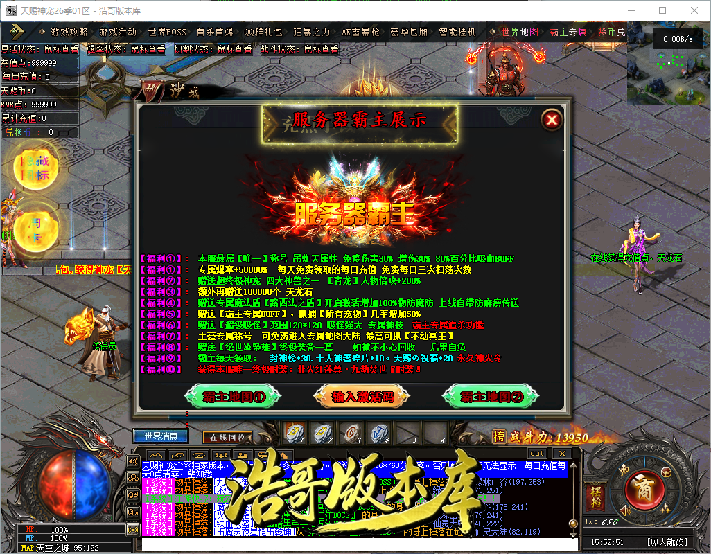 QQ20260909-155252.png