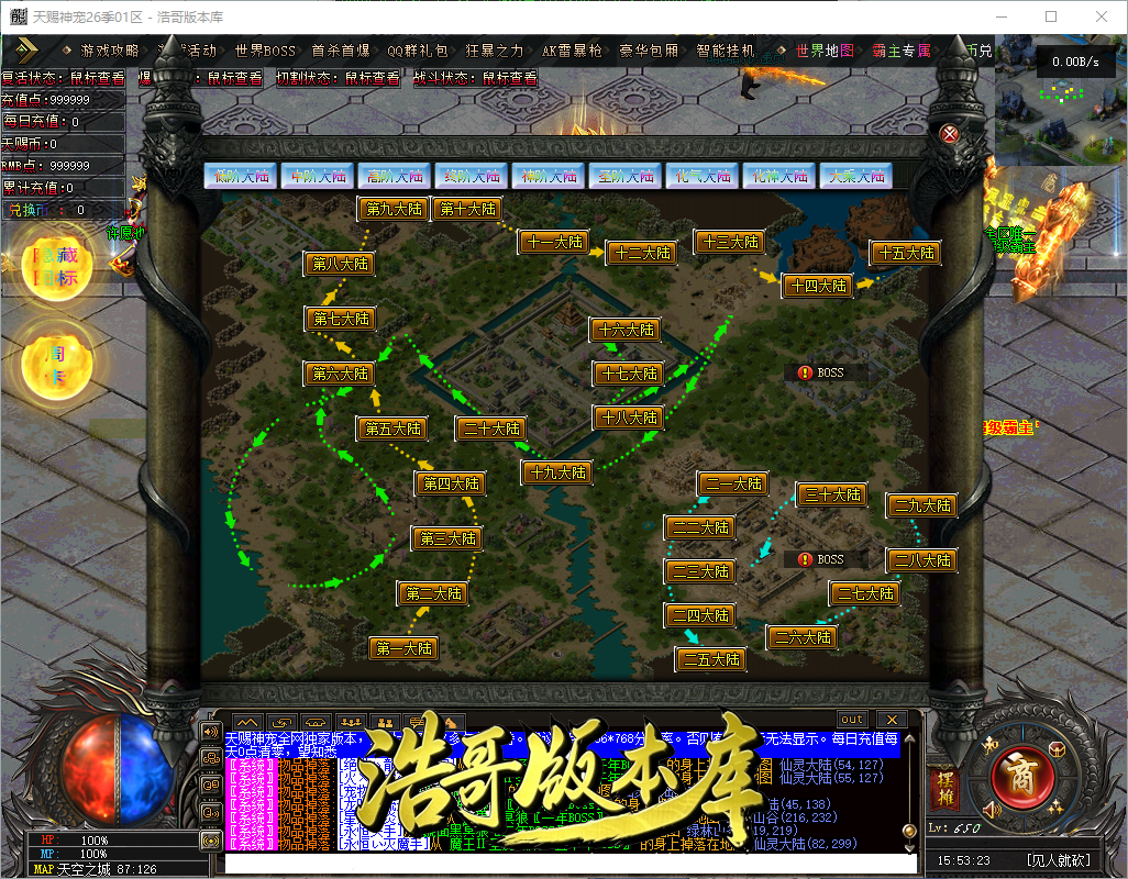 QQ20260909-155324.png