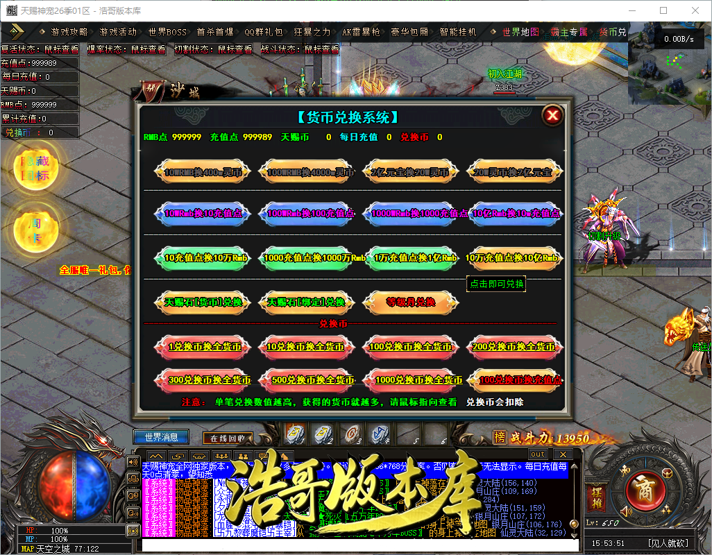QQ20260909-155352.png