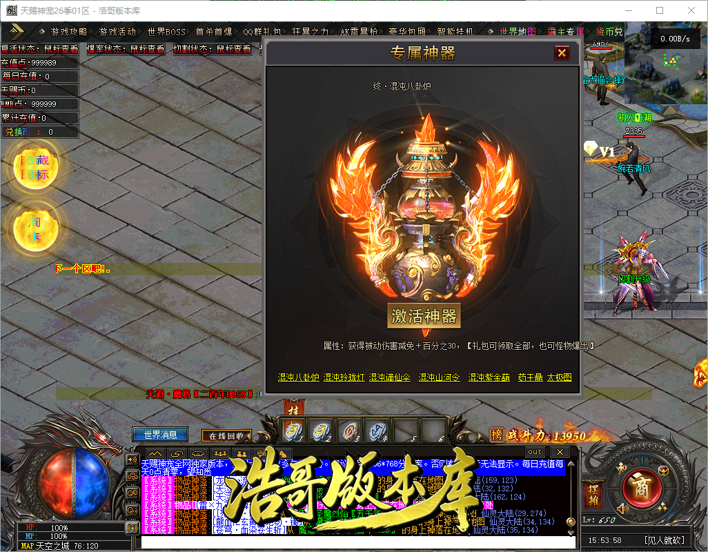 QQ20260909-155359.png